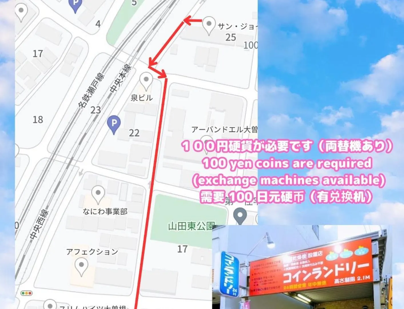 Stay'S サンジョイフル 303号 名古屋 民泊 駅近 Nagoya