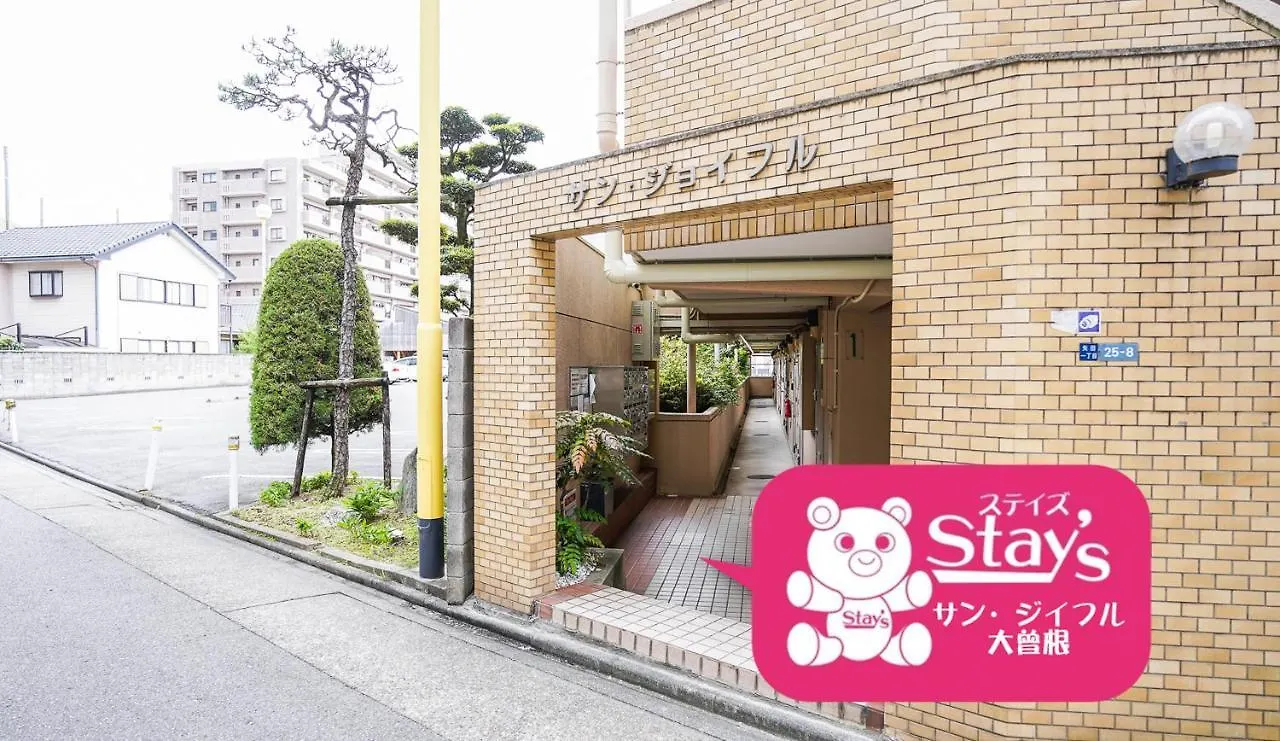 Stay'S サンジョイフル 303号 名古屋 民泊 駅近 Appartamento Nagoya